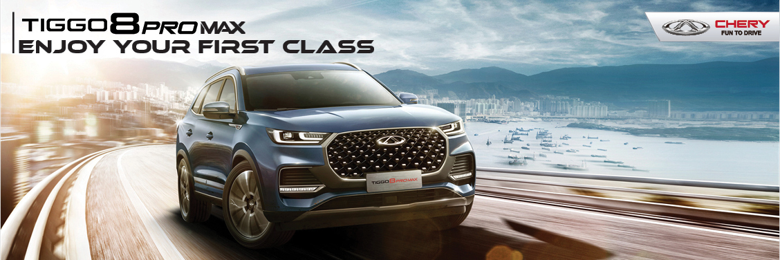 Chery Tiggo 8 Pro Max