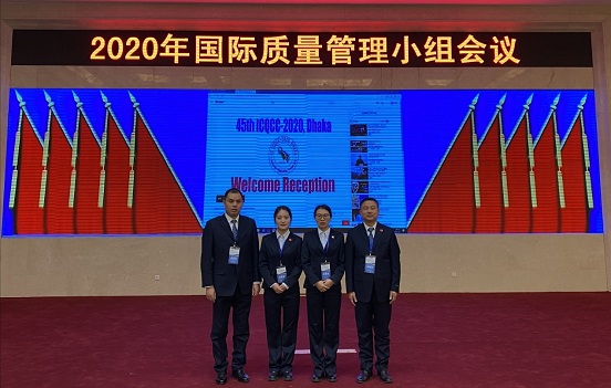 Chery receives Platinum Award at ICQCC 2020