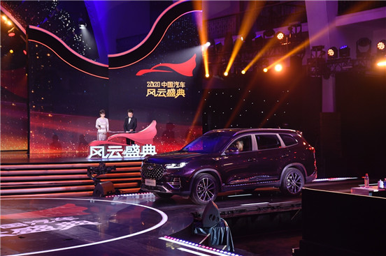 Tiggo 8 Pro Wins “Annual Innovation Award”