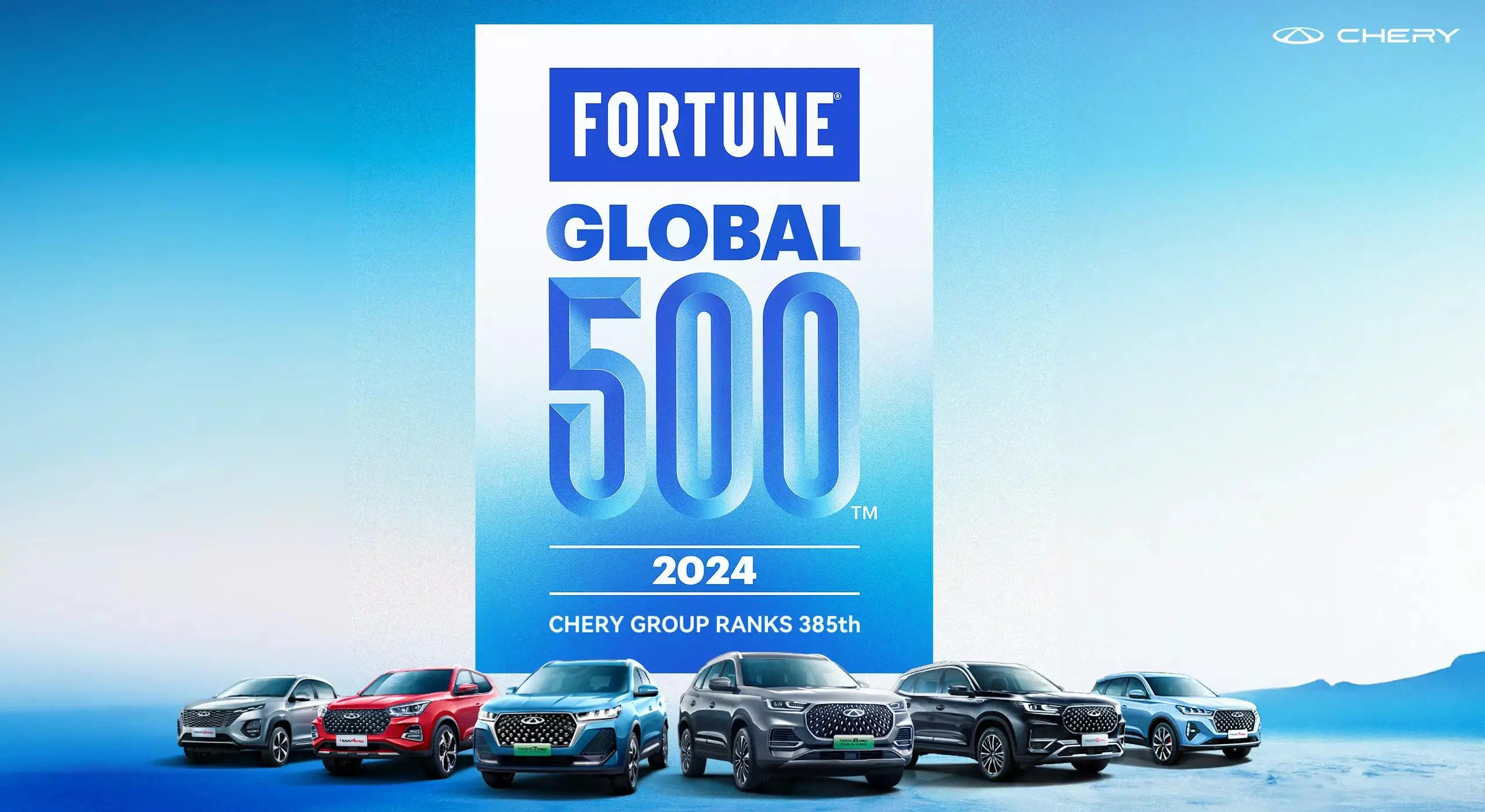 Chery Debutes on Fortune Global 500
