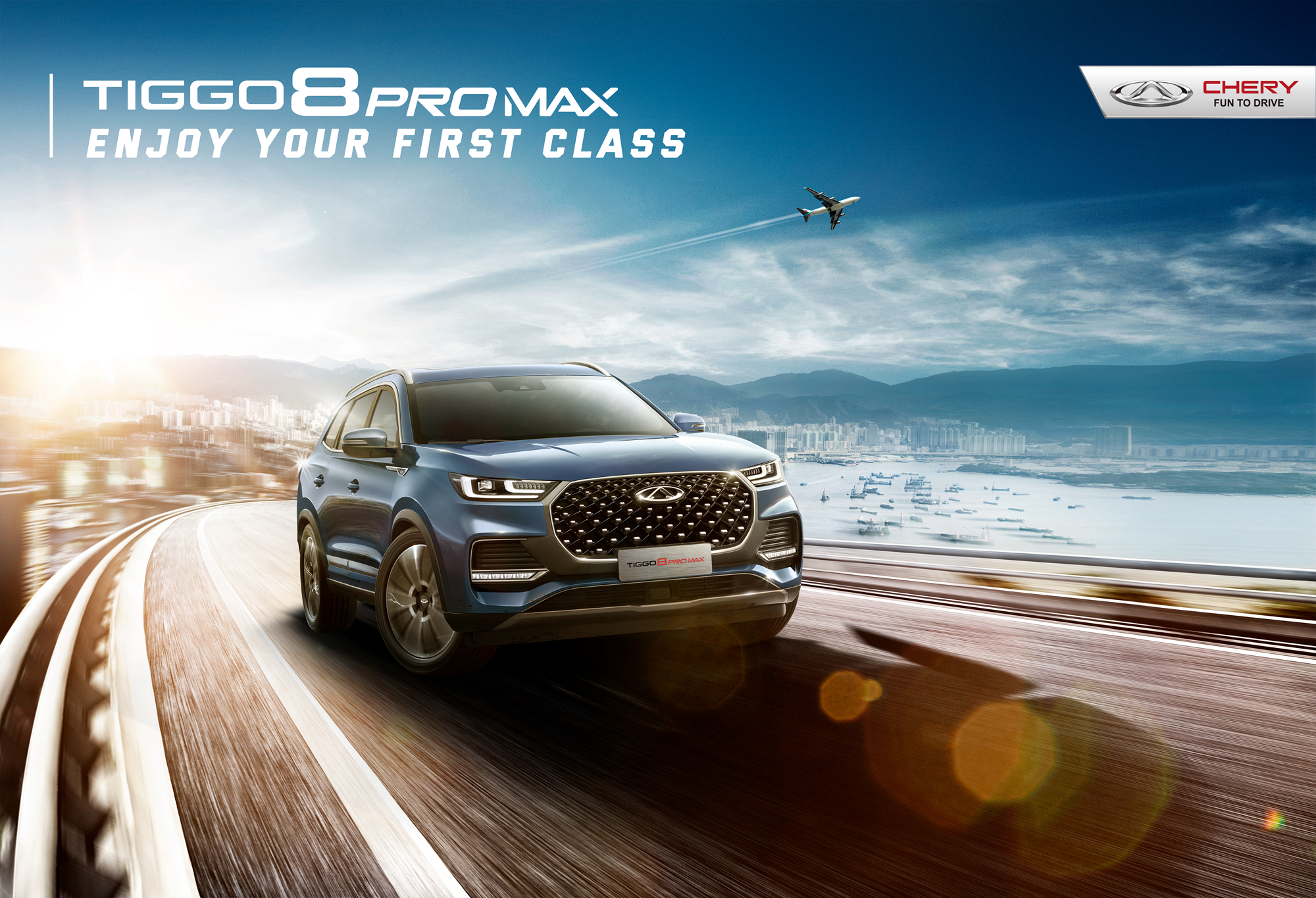 Chery unveils Tiggo 8 Pro MAX flagship